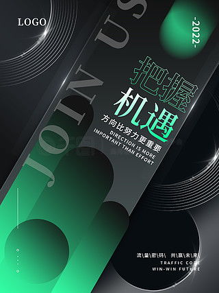 创意无限，资源无忧 千图网助您轻松获取免费代理海报与广告设计素材