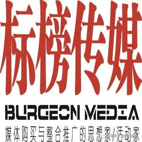 天津市标榜广告公司 专业广告设计与代理服务，助力品牌腾飞