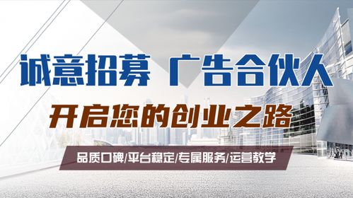 亿企联互联网广告代理 互联网广告前景怎么样